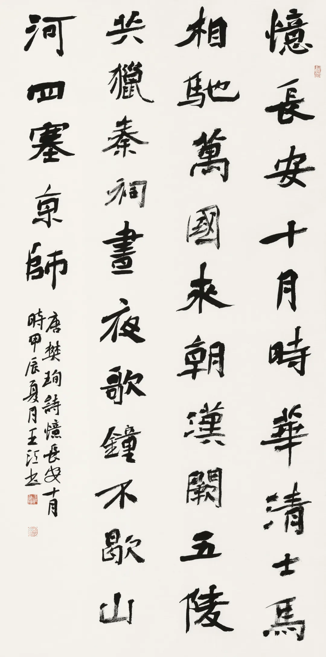 何虎林字画-李有虎书法价格