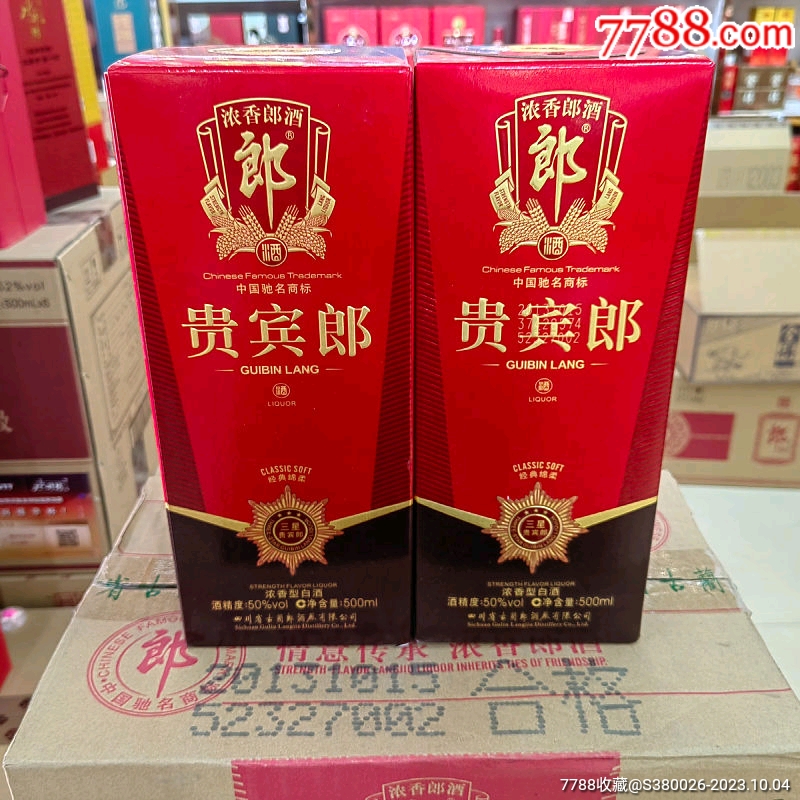 42度贵宾郎酒多少钱-42度贵宾郎酒多少钱一箱