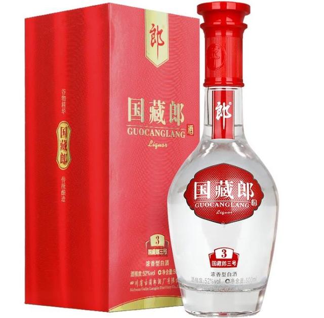 国藏老窖多少钱一瓶-国藏老窖多少钱一瓶酒