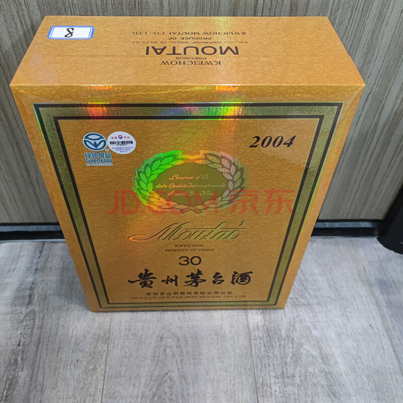 茅台三十年陈酿价格-茅台三十年陈酿价格表