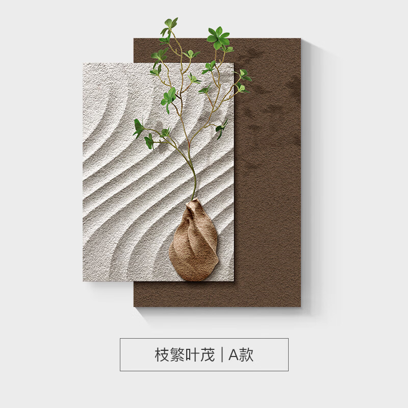 茂多少画-茂多少画在康熙字典里