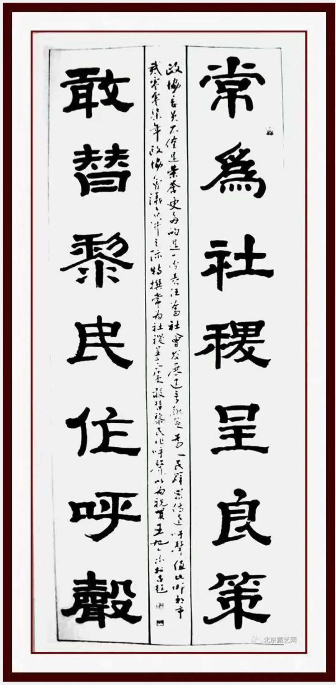 王旭东字画-王旭东山水画