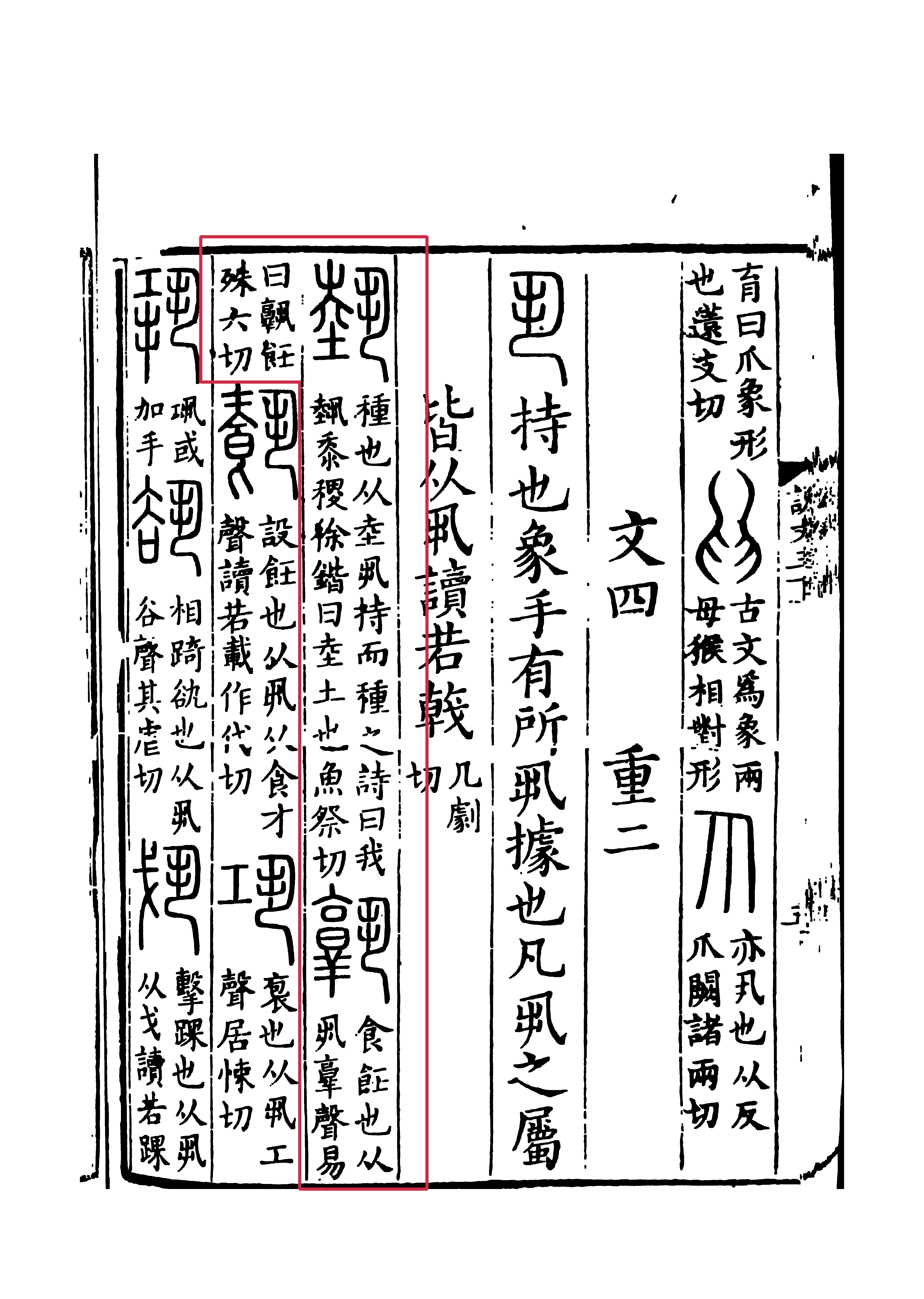 康熙字典艺字多少画-康熙字典艺字多少画五行属性