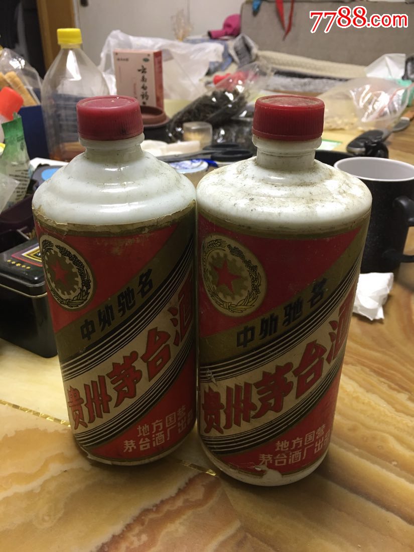 79年茅台酒值多少钱-79年茅台酒值多少钱一箱