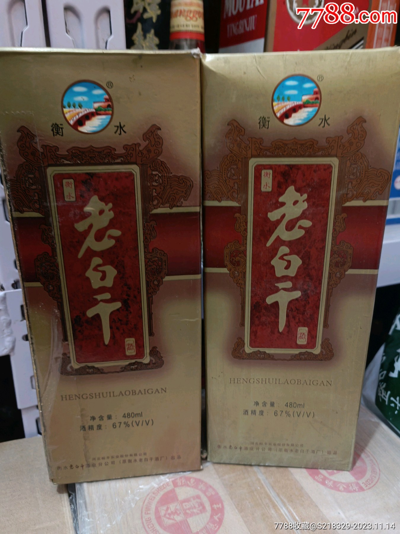 衡水老白干酒多少钱-衡水老白干酒多少钱一瓶39度八