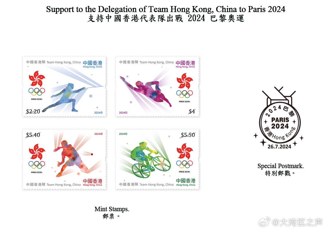 奥运会邮票值多少钱-奥运会邮票有收藏价值吗