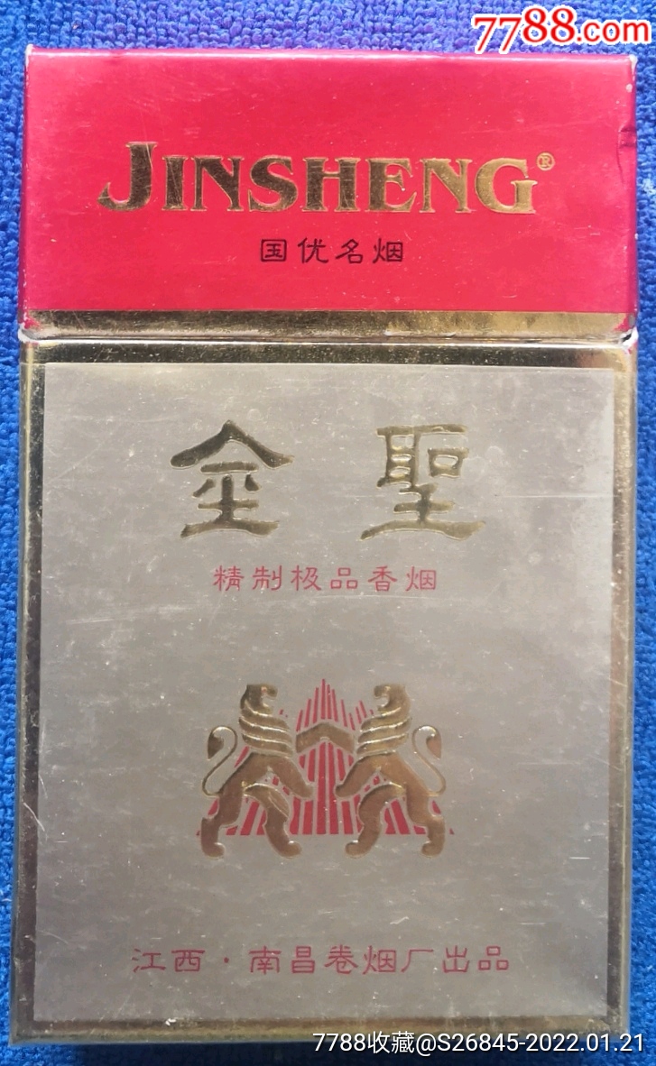 极品烟价格-极品香烟价格