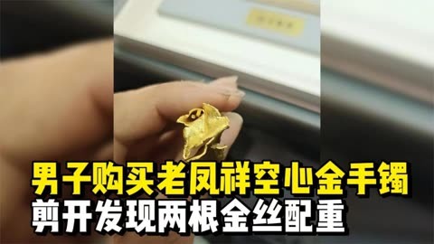 老凤祥金手镯价格-老凤祥金手镯价格多少钱一克算工费吗