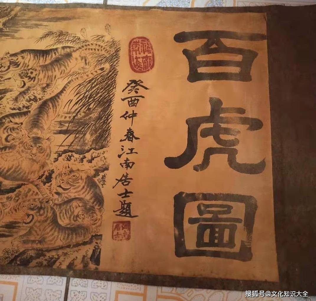 宋奇雄的字画值多少钱-书法家石夫作品值多少钱