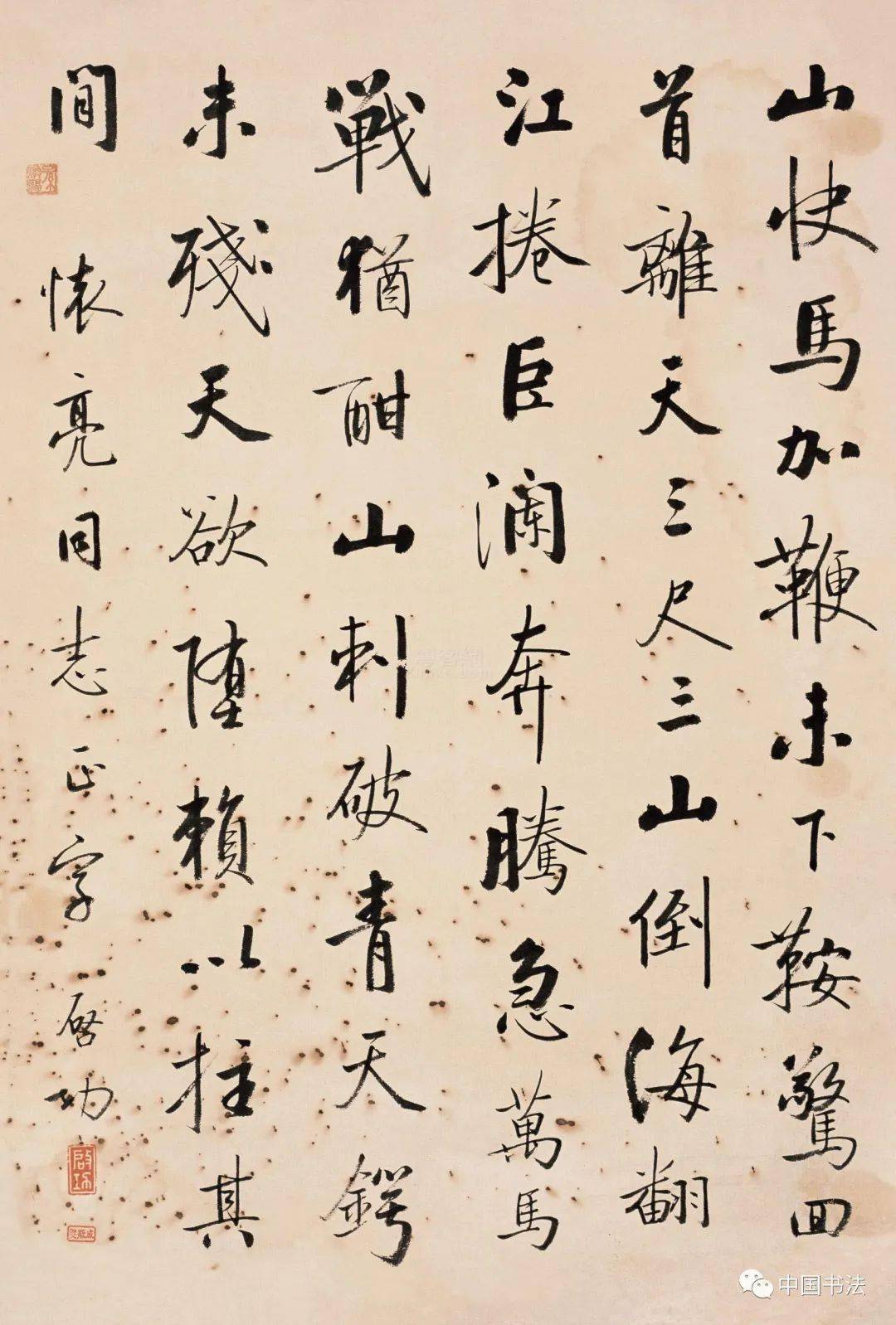 范曾多少钱一平尺-范曾2020字画多少钱一平尺范曾的画多少钱一平尺