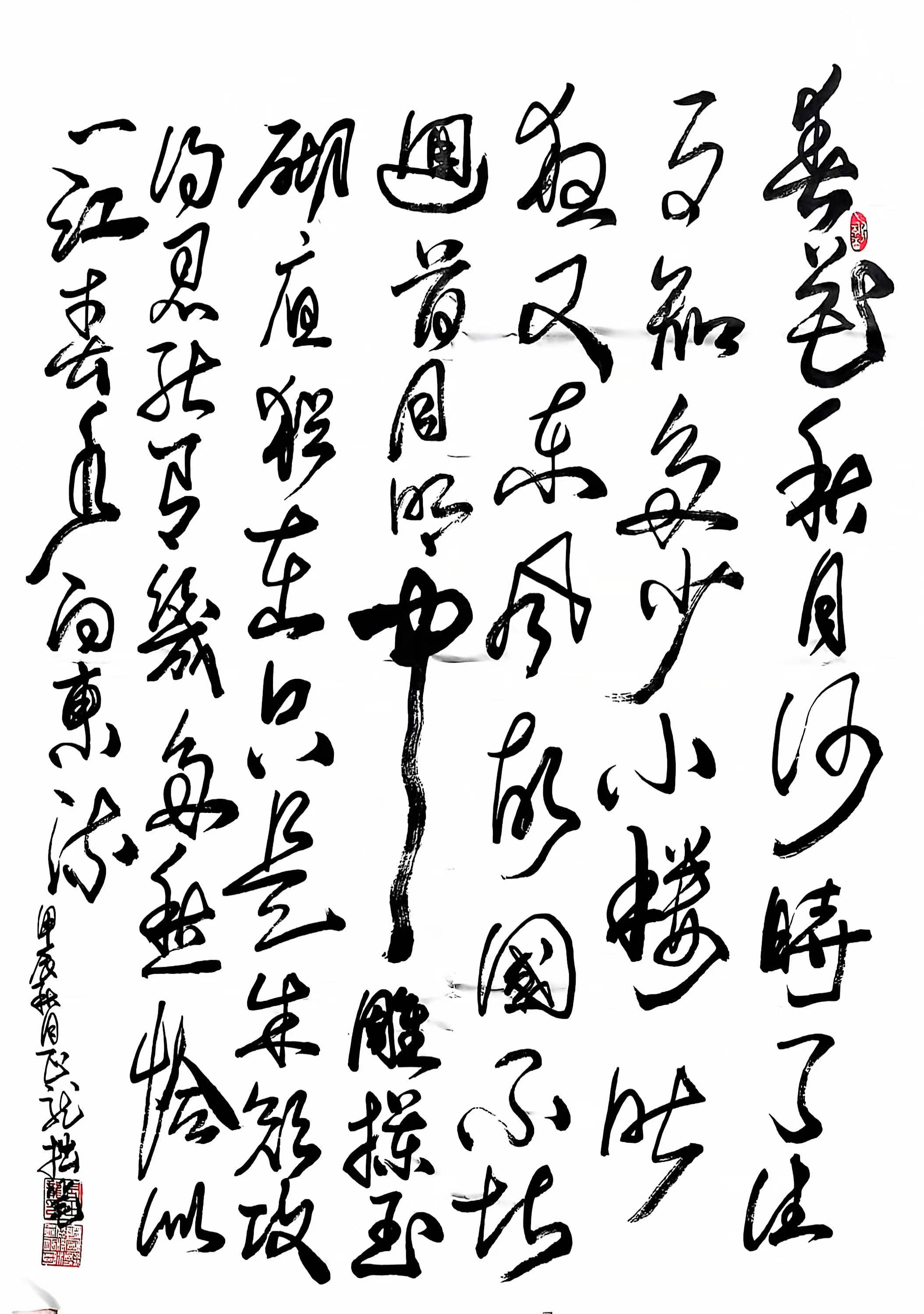 缘字多少笔画-缘字几画怎么写