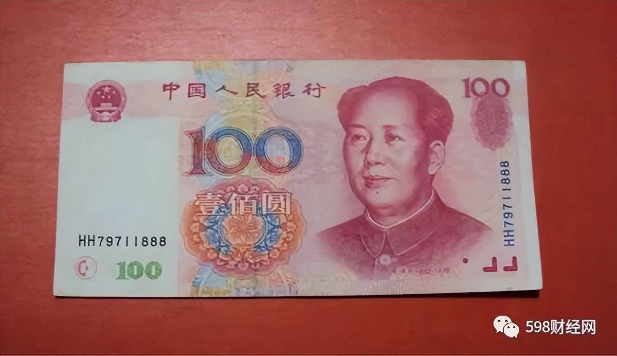 老版的100元值多少钱-老版100元有收藏价值吗