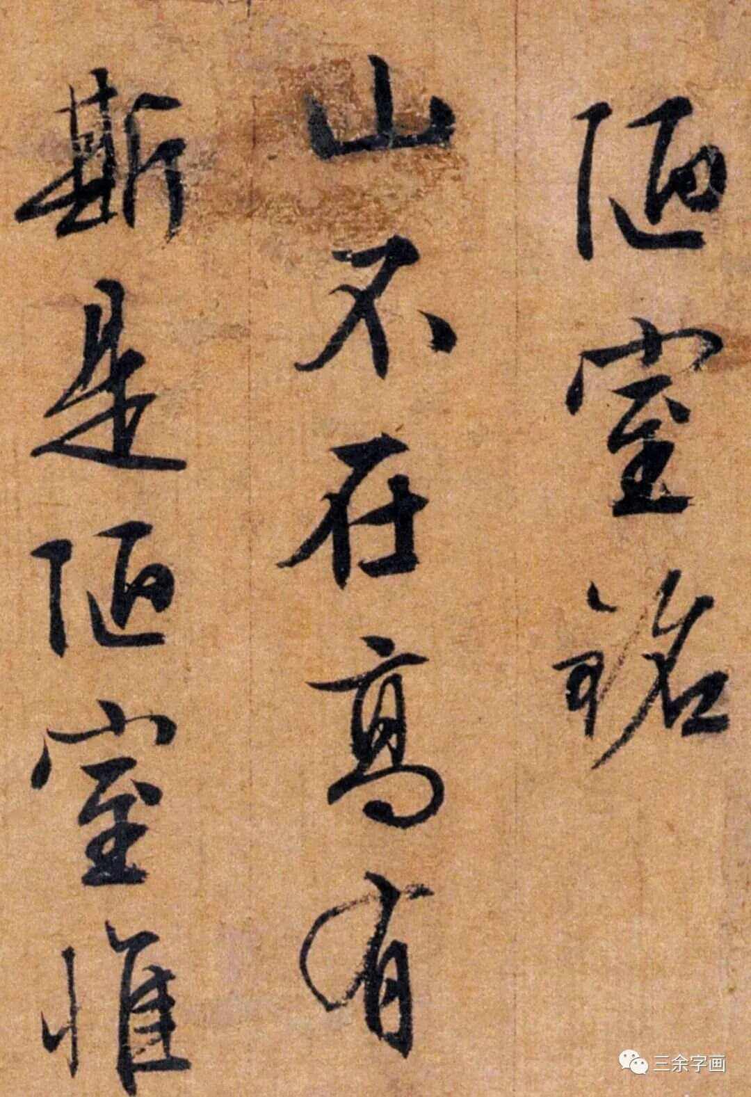 文征明字画价格-文征明字画多少钱一平尺