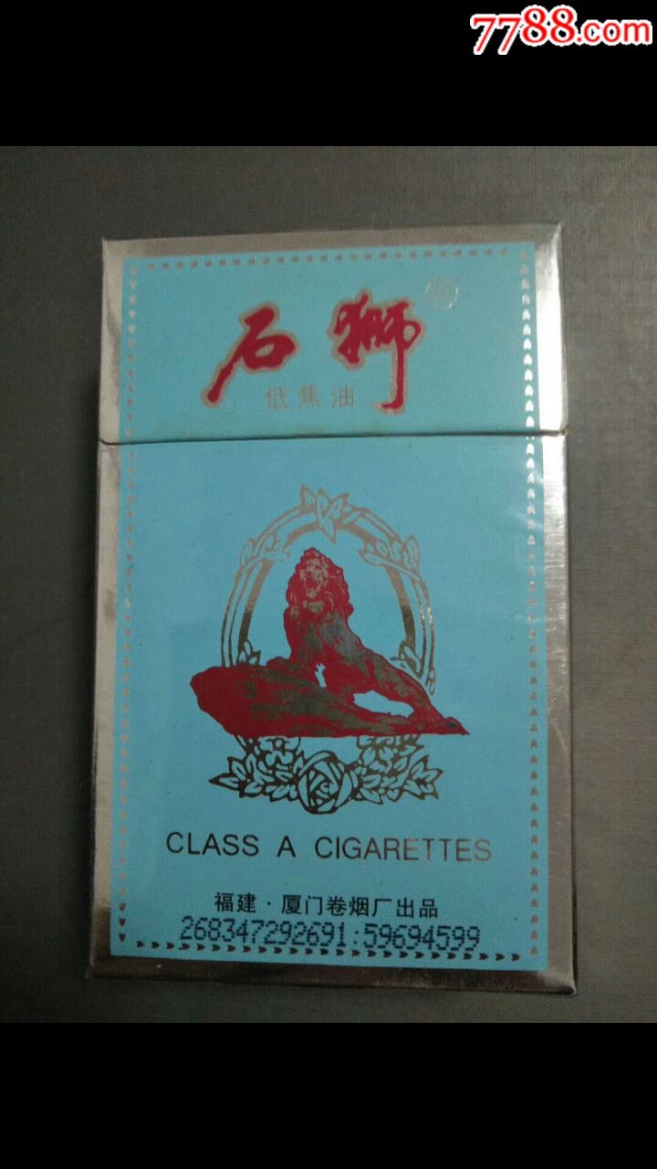 石狮烟多少钱一包-石狮烟多少钱一包白硬烟