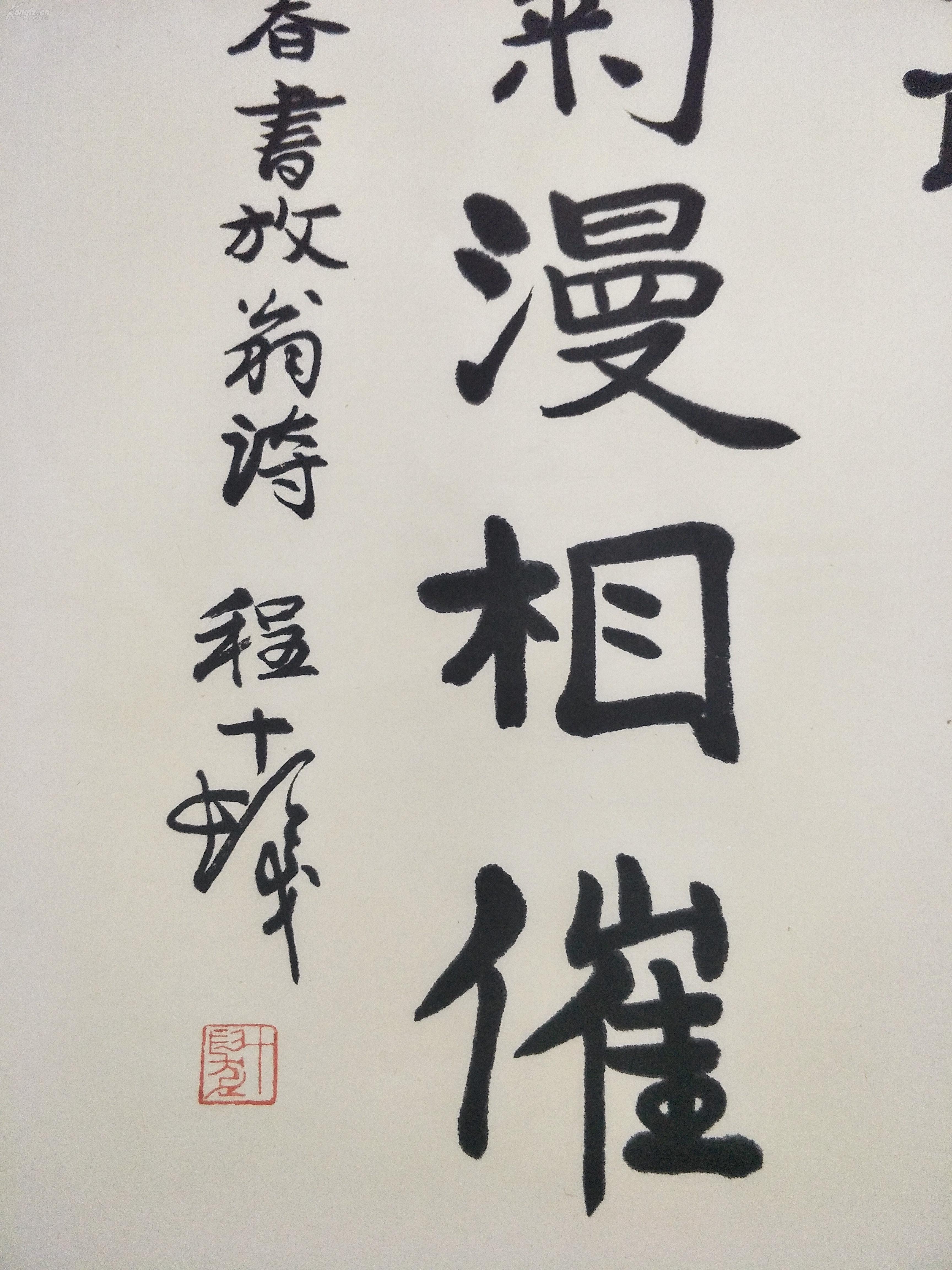 书法字画拍卖-书法字画拍卖网