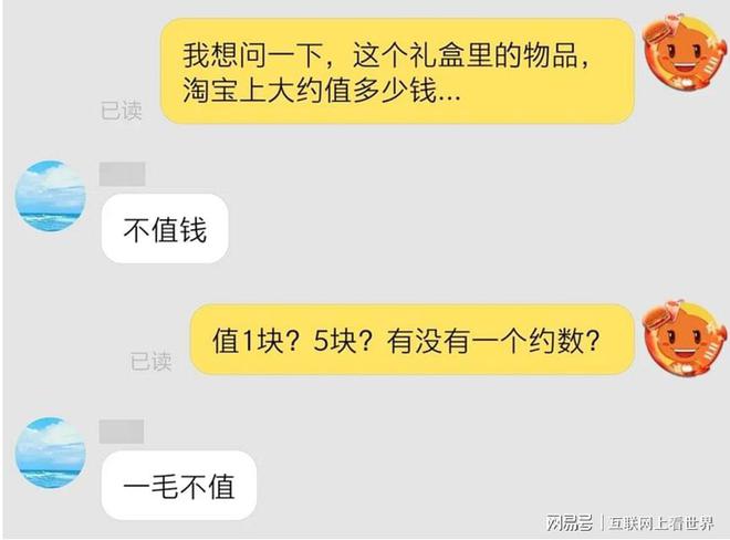 萝卜章多少钱-做个萝卜章需要多少钱