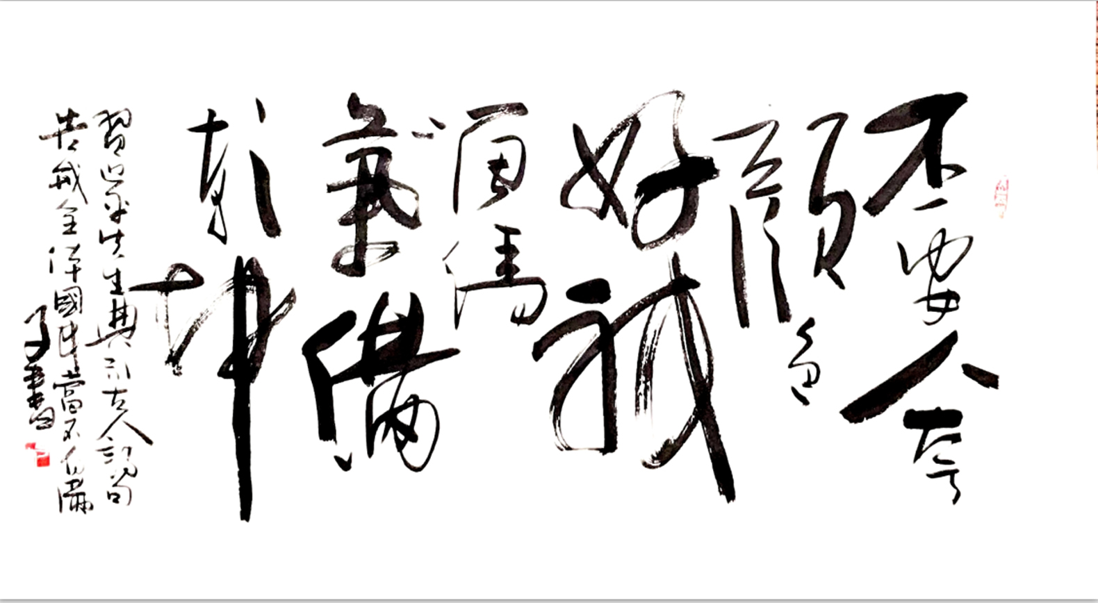 吴子书字画-吴子复书法价格