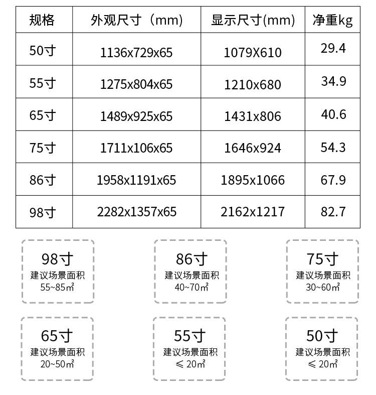 67cm是多少寸-67cm是多少寸显示器