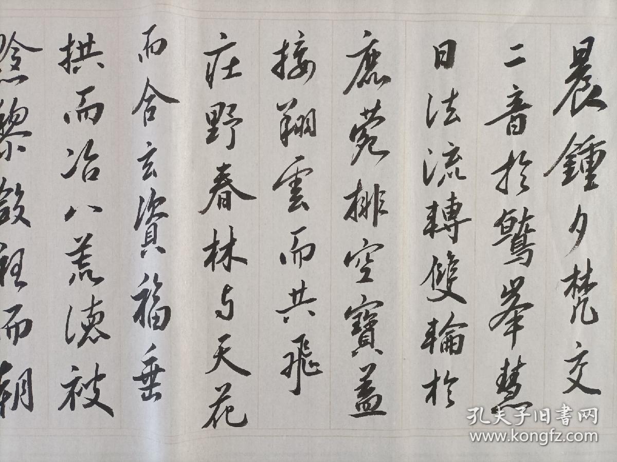 名人字画拍卖价格-名人字画拍卖平台