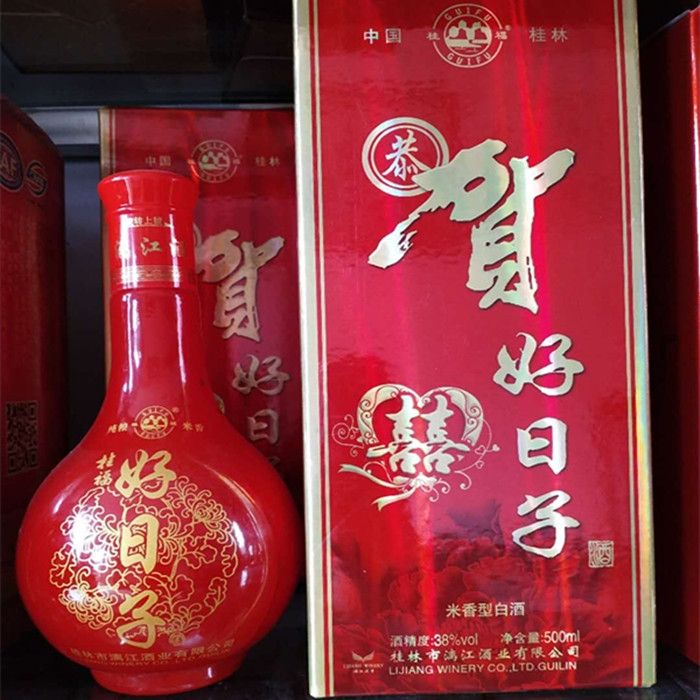 好日子酒价格表和图片-好日子52度浓香型白酒价格