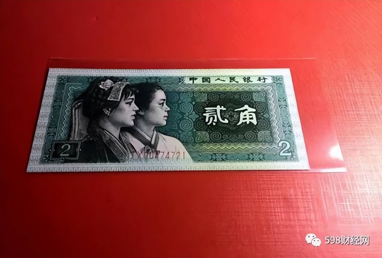 1962二角纸币值多少钱-1962年2角纸币收藏价格表