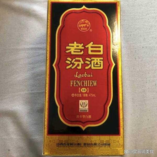 20年老白汾酒多少钱-20年老白汾酒多少钱一箱