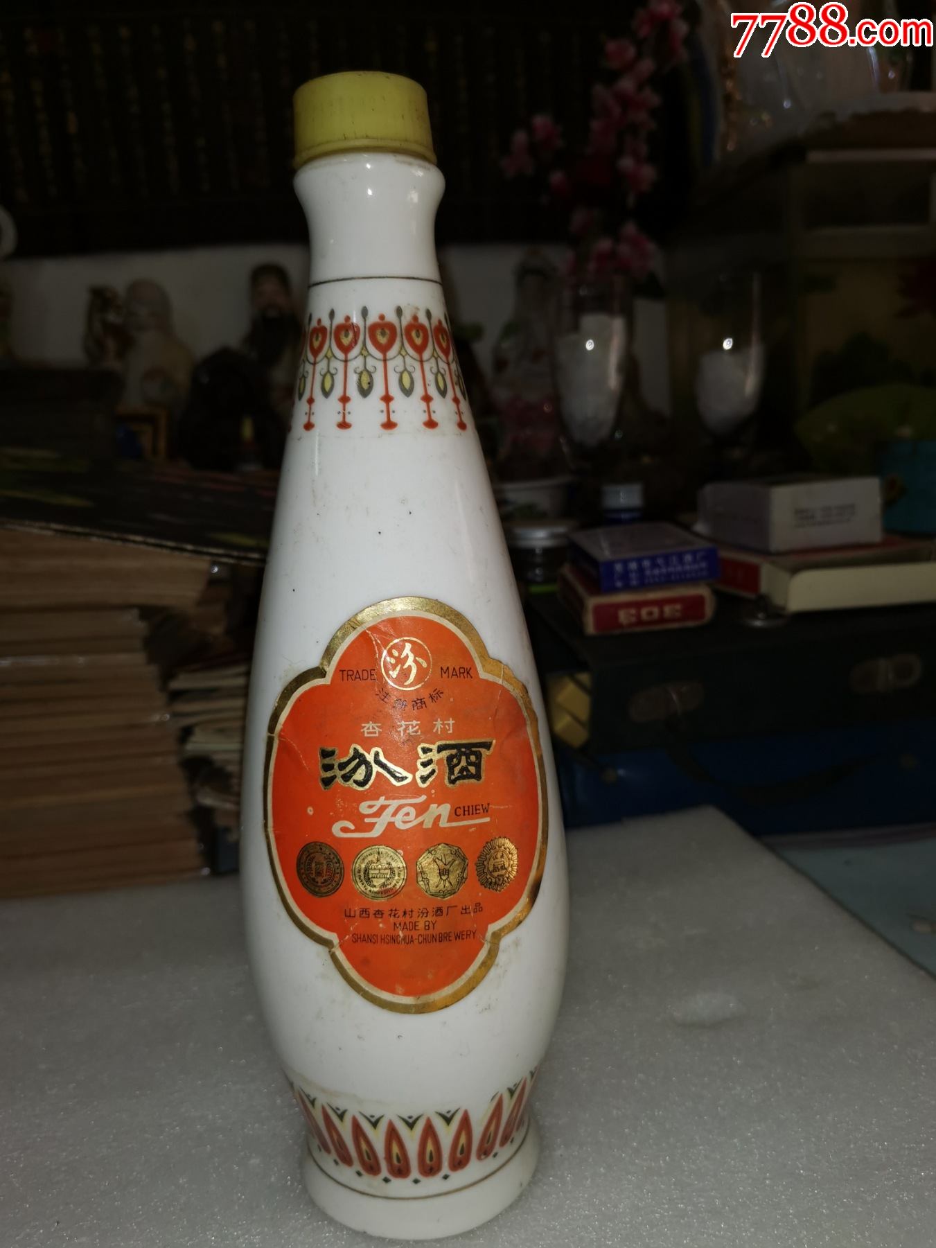 80年代汾酒多少钱-80年代汾酒多少钱一斤