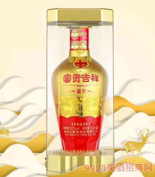 富贵吉祥酒52度多少钱-富贵吉祥酒52度藏品级多少钱