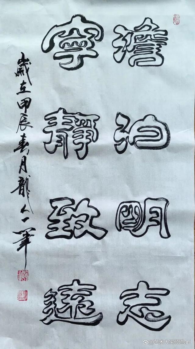 五一字画-五一画品