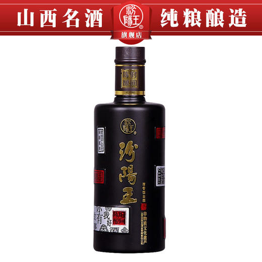 汾阳王酒多少钱-汾阳王酒多少钱45度