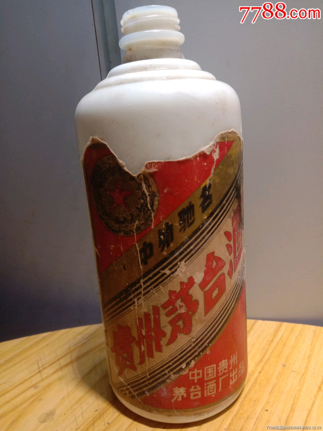 91年茅台酒值多少钱-91年茅台酒值多少钱一斤