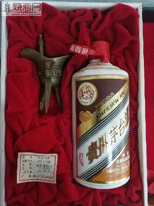 91年茅台酒值多少钱-91年茅台酒值多少钱一斤