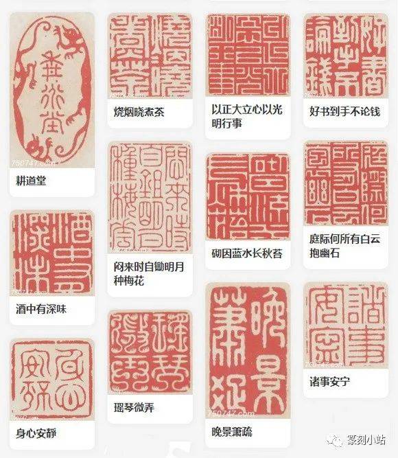 篆刻多少钱-篆刻作品价格