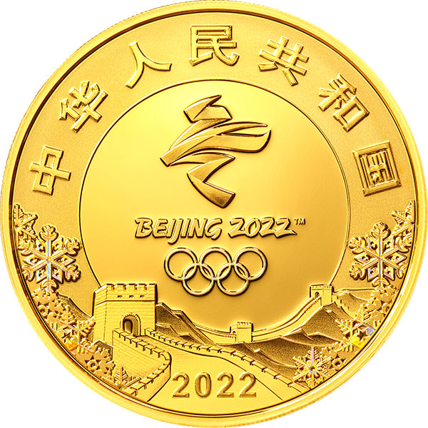 金银纪念币-2024年龙年金银纪念币