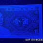 8001青天白日价格-8001早期冠号价格表