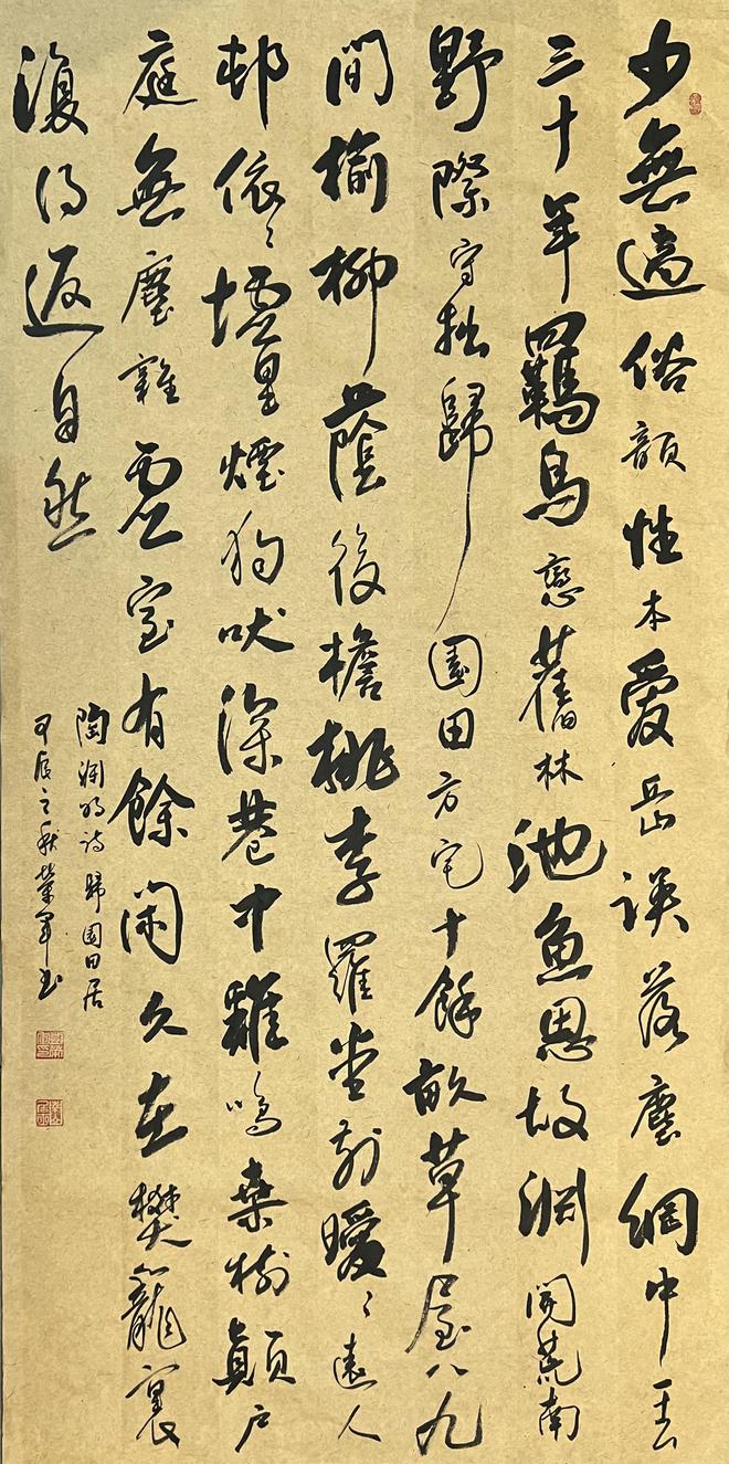 名人字画价值-名人字画价值排行榜