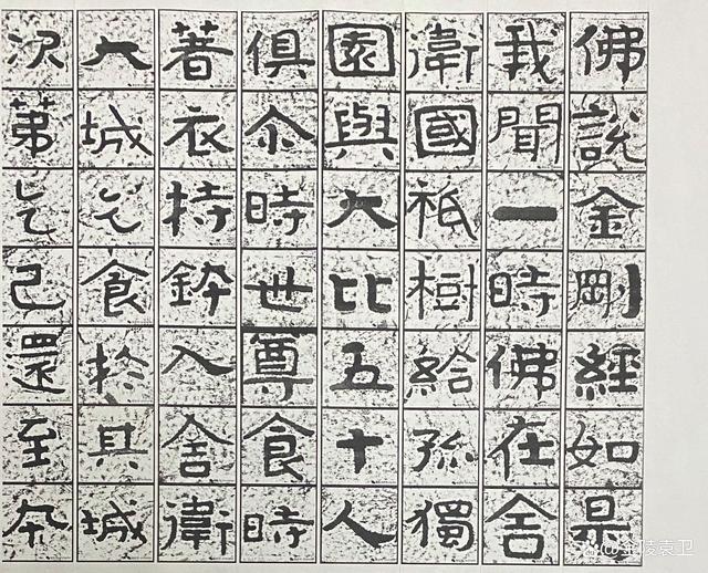 金刚经多少字-金刚经多少字267字