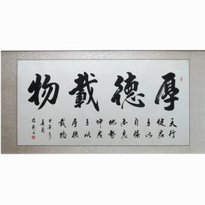 名人字画网-名人字画排行榜