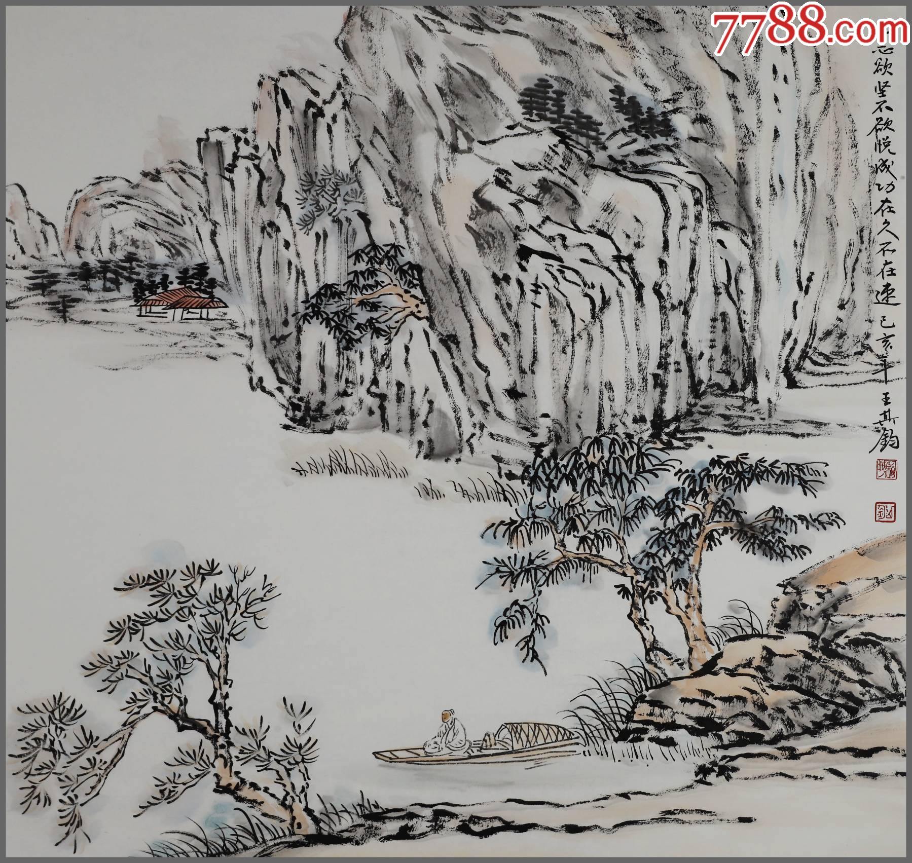 山水画价格-王辉画家山水画价格