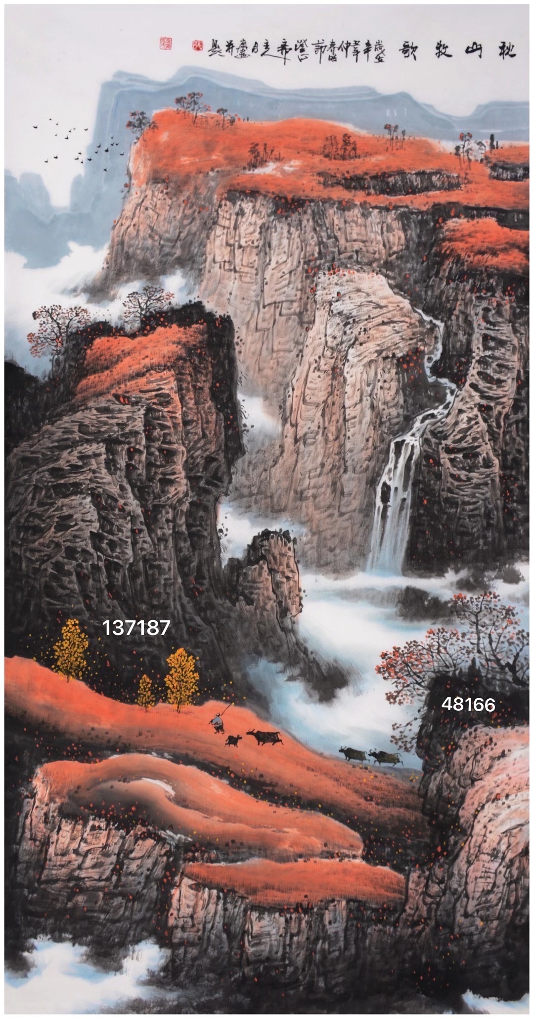 山水画价格-王辉画家山水画价格