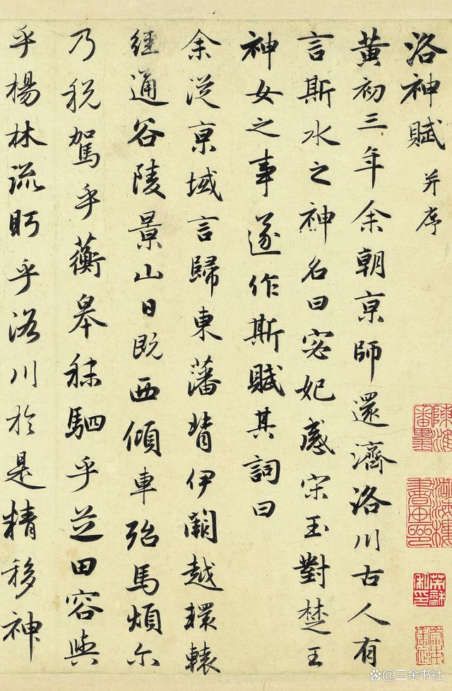 启功字多少钱-启功字画值多少钱