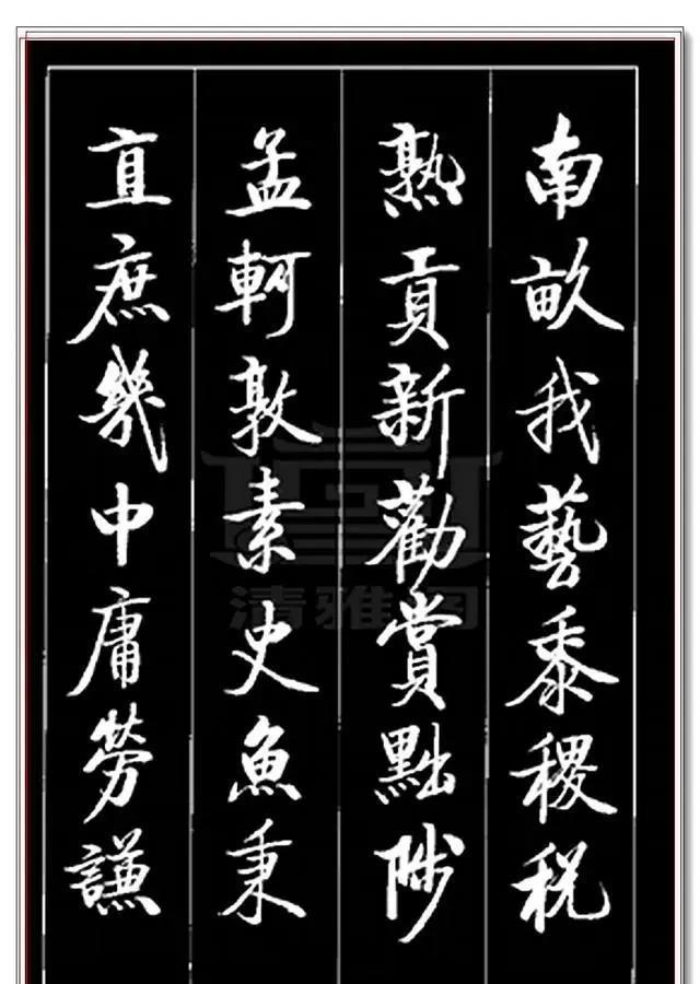 启功字多少钱-启功字画值多少钱