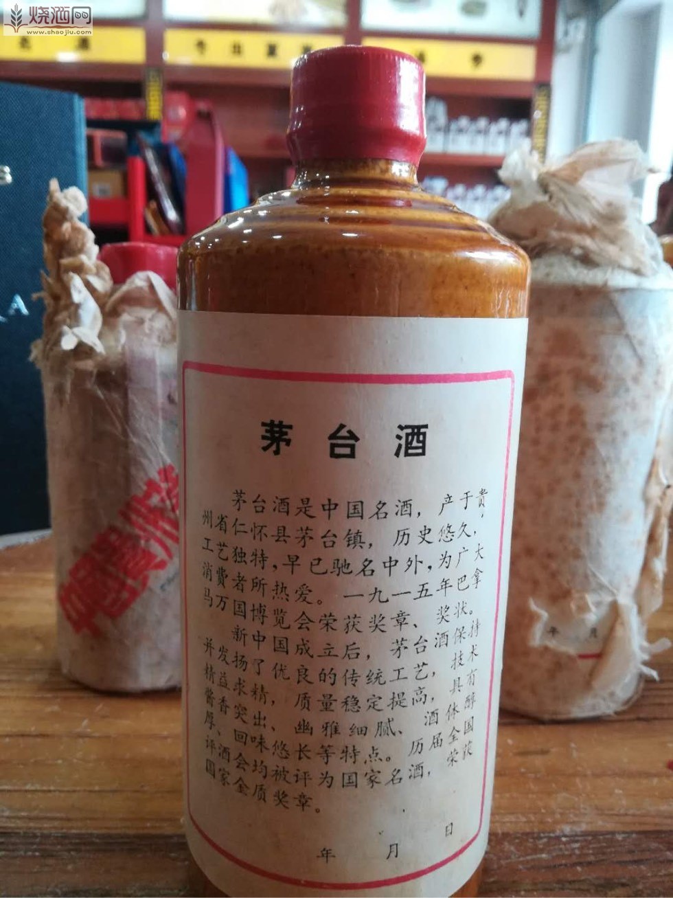 83年茅台酒值多少钱-83年的茅台酒现在多少钱