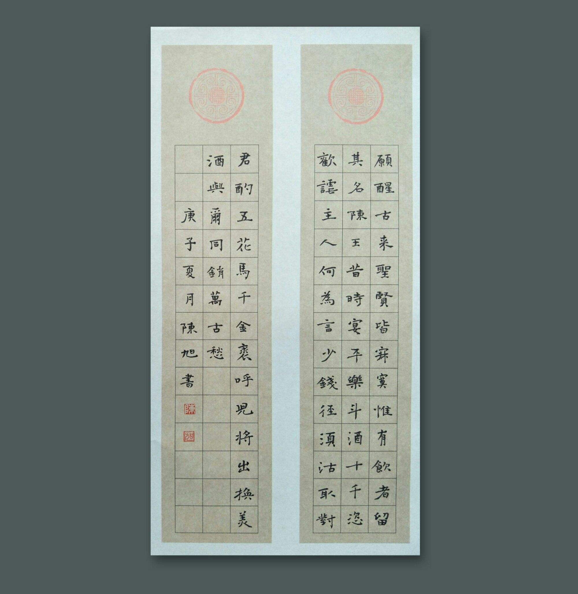 将进酒多少字-将进酒多少字一共多少字