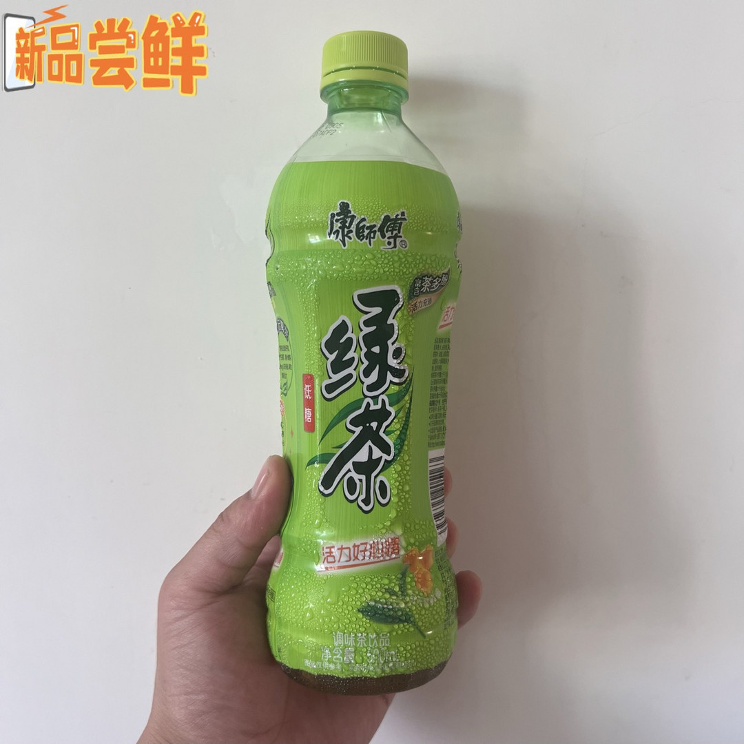 大瓶绿茶多少钱-大瓶绿茶多少钱一瓶15倍量