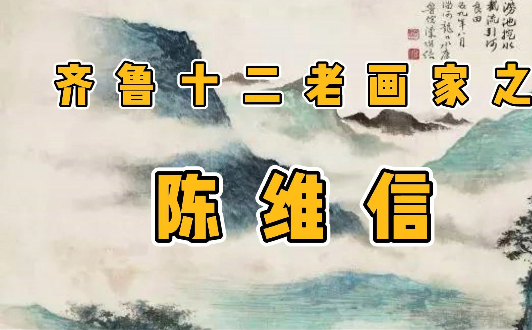 字画市场分析-书画市场分析