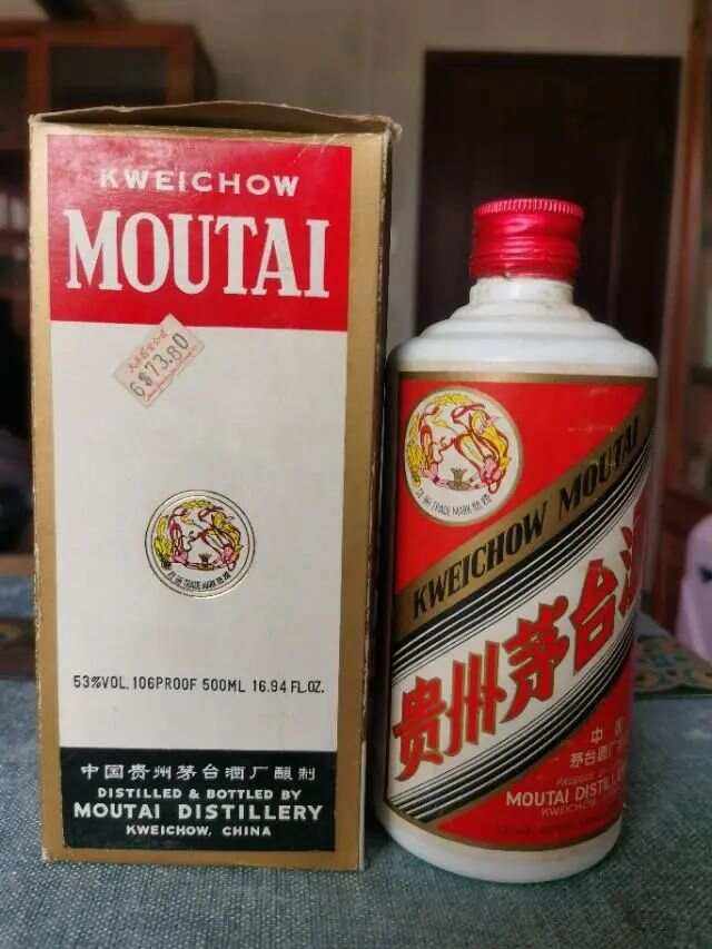 80年茅台多少钱一瓶-80年茅台多少钱一瓶多少