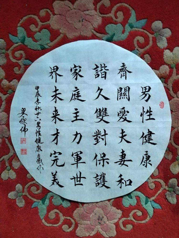 字画收藏群-字画收藏交流群