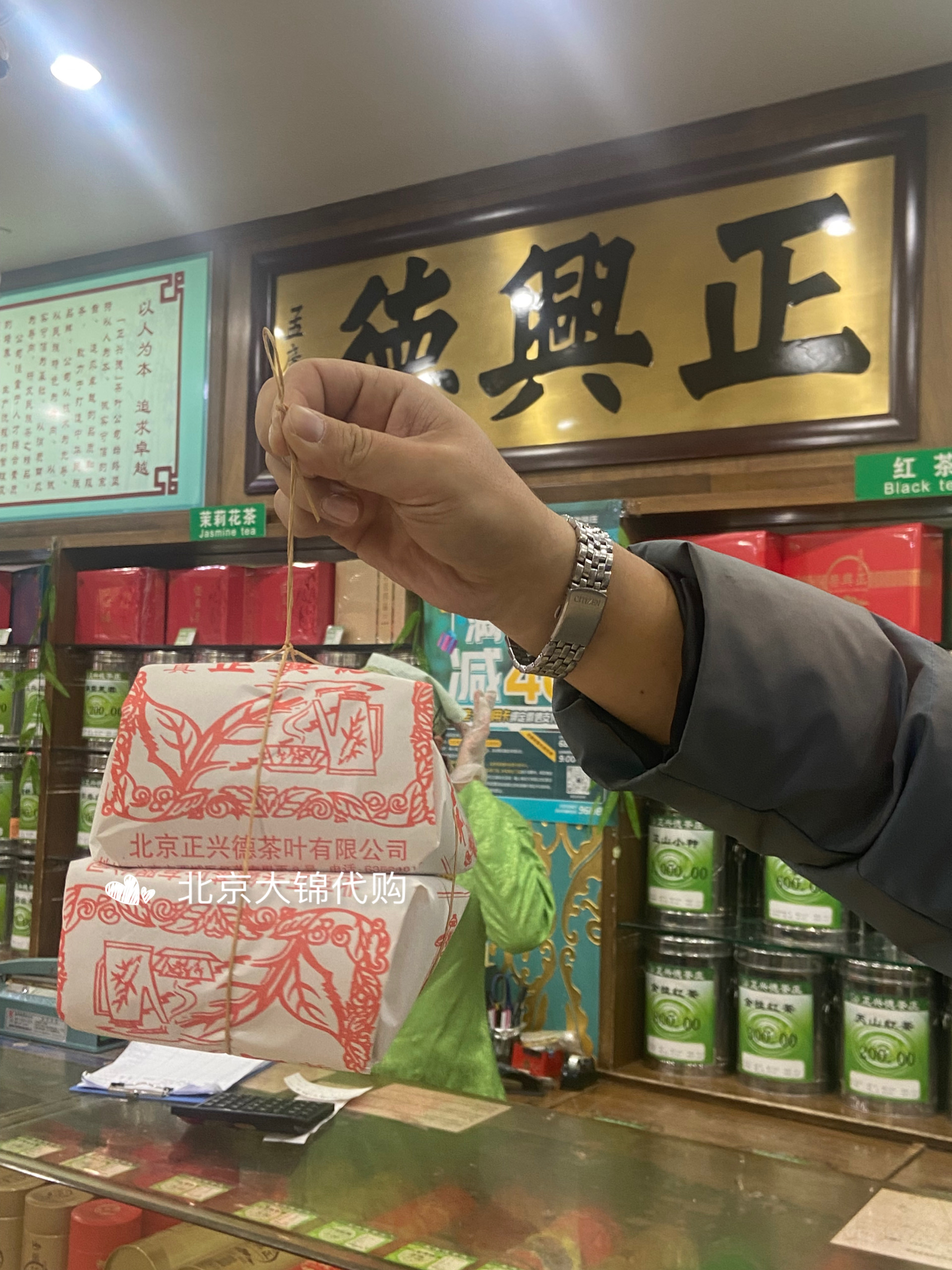 正兴德茉莉茶叶价格表-正兴德茉莉茶叶价格表花茶