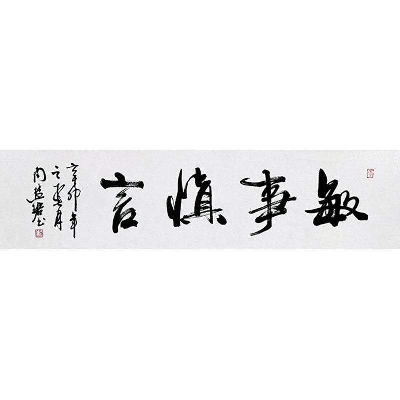 明人字画-名人字画有收藏价值吗